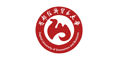 省都经济贸易大学