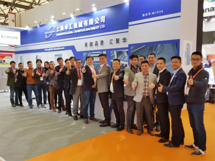 2017.3.上海国际酒店设备展