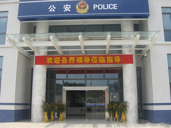 深圳公安局