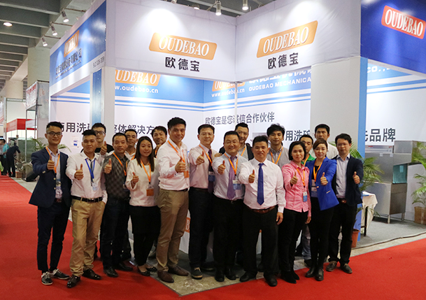 深圳市威泰电器有限公司一站式商用洗碗机解决方案服务商