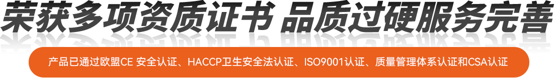 全自动大型商用洗碗机